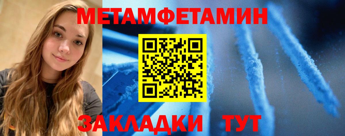 АМФЕТАМИН 98%  Amphetamine  АМФЕТАМИН  Вход с VPN  Копейск 