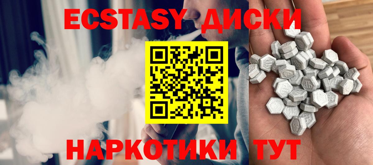 Экстази бентли Копейск