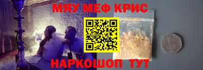 a pvp Гусь-Хрустальный