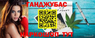 гидропоника Гусиноозёрск