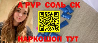 a pvp Гусь-Хрустальный
