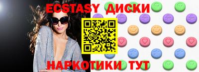 MDMA Premium VHQ Гусев