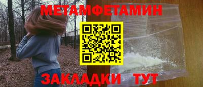 гидропоника Гусиноозёрск