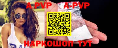 a pvp Гусь-Хрустальный
