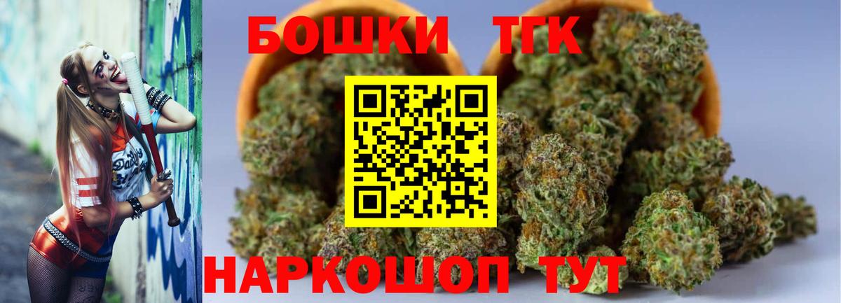Марихуана Ganja  Бошки Шишки Bruce Banner  Копейск  МАРИХУАНА Bruce Banner  Вход с VPN 